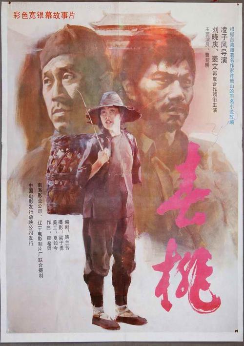 制作光大银行流水电子版PDF